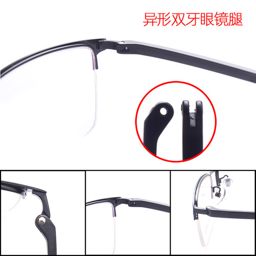 异形双牙1.5眼镜腿脚通常用一对