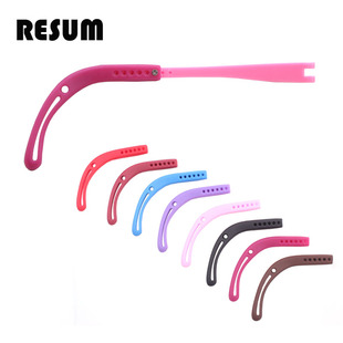 儿童眼镜腿脚套弹力耳勾 番防滑可调节茄方口螺丝双凸牙3眼镜腿套