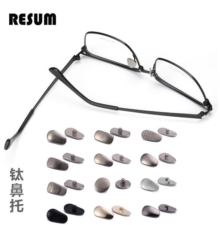 金属纯钛个性男女增高垫防滑鼻托