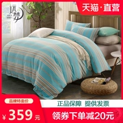 Nhà mơ ước dệt vải bông kiểu Nhật Bản bốn bộ giường cotton sọc đơn giản đôi giường 1,5 / 1,8m - Bộ đồ giường bốn mảnh