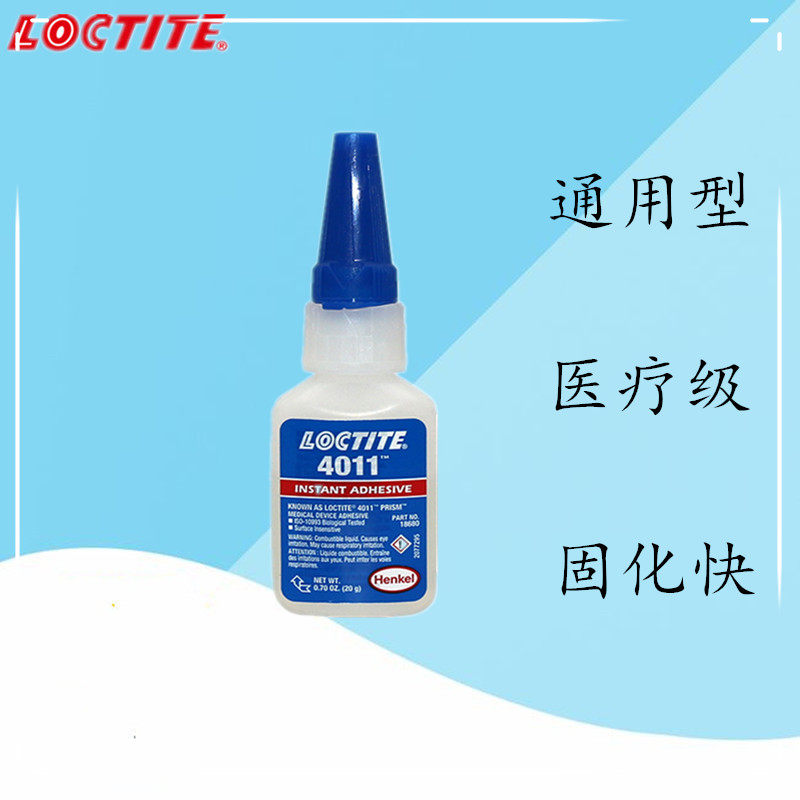 乐泰4011胶水环保瞬间胶水快干胶耐冲击胶医疗级瞬间胶20g|ruв категории смазывание/клей/реагент/лабораторные расходные материалы, 胶粘剂/胶水 - от Buy2taobao.com для оказания профессиональной услуги покупки агента Taobao