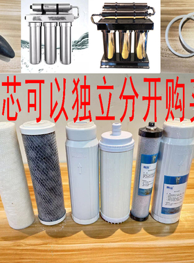 中脉净水器配件工具扳手PP棉滤芯