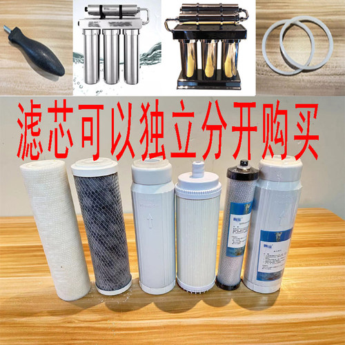 中脉净水器配件工具扳手PP棉滤芯