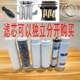 正版 工具扳手PP棉高密度颗粒活性炭排污管 中脉颐芯净水器拆按套装