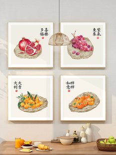 多子多富石榴装饰画新中国风餐厅挂画厨房酒店包间壁画吉祥果