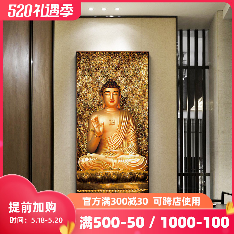 释迦牟尼佛像供奉观音新中式壁画