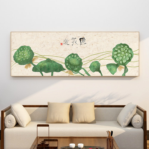 新中式风沙发背景墙客厅装饰画