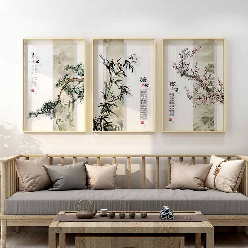 新中式客厅三联装饰画松竹梅挂画岁寒三友国画饭厅饭桌背景墙壁画