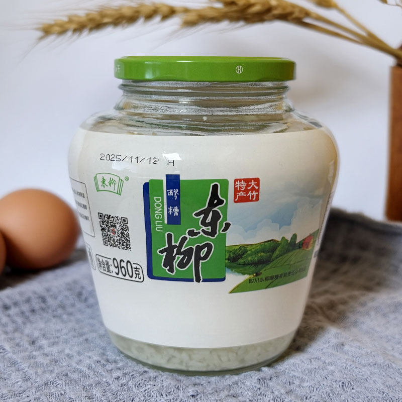 大竹东柳醪糟原窝发酵甜酒酿