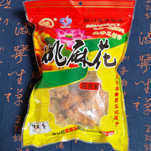 蓬安姚麻花香脆可口四川特产