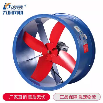 九州普惠EB壁式轴流风机220工业厂房仓库静音换气排风机通风机380