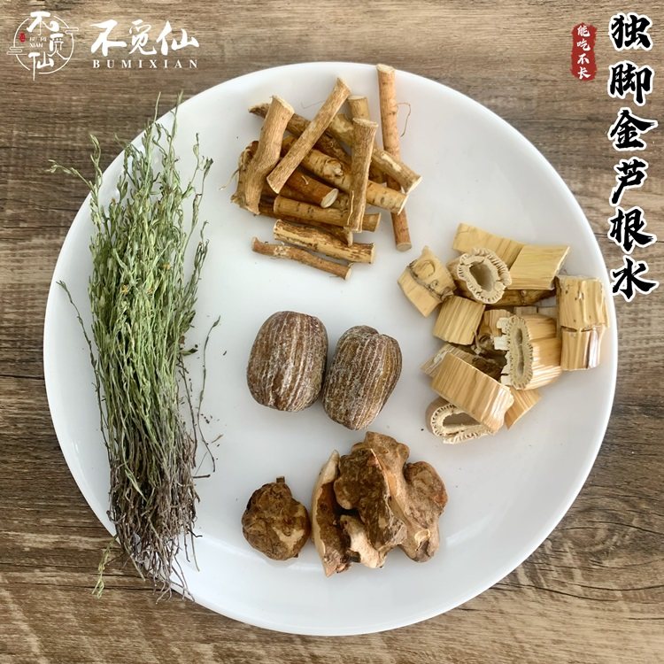不觅仙 独脚金芦根水土茯苓五指毛桃煲汤料原料儿童能吃不长肖积,传统滋补营养品,药膳养生汤料,淘宝优惠券,粉丝福利购,淘宝优惠卷