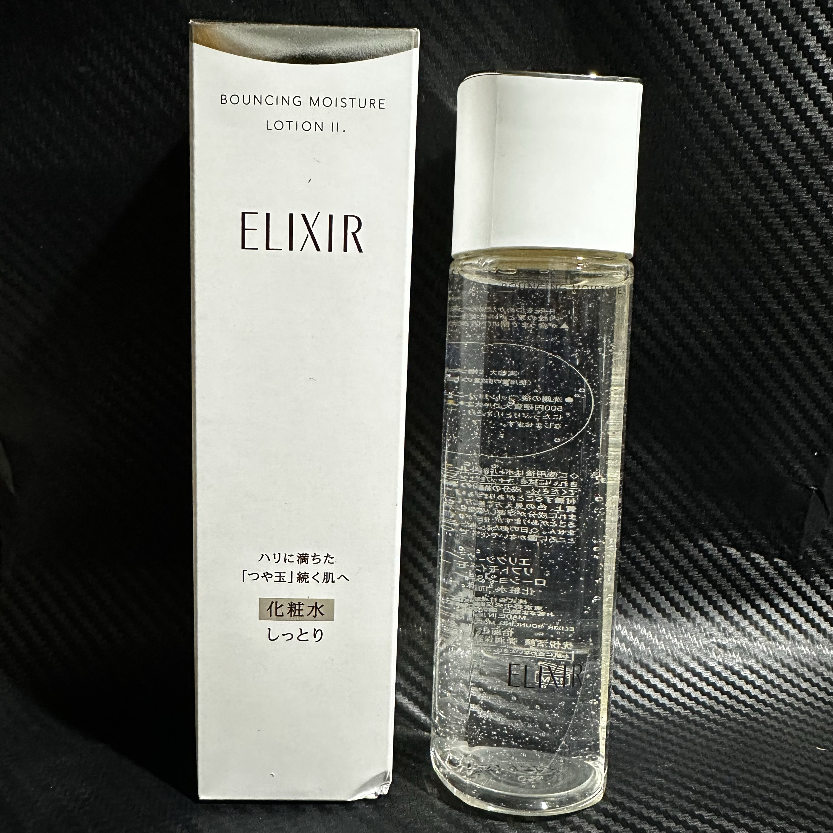 保质期26年7月 国内专柜 怡丽丝尔优悦活颜弹润水滋润型170毫升