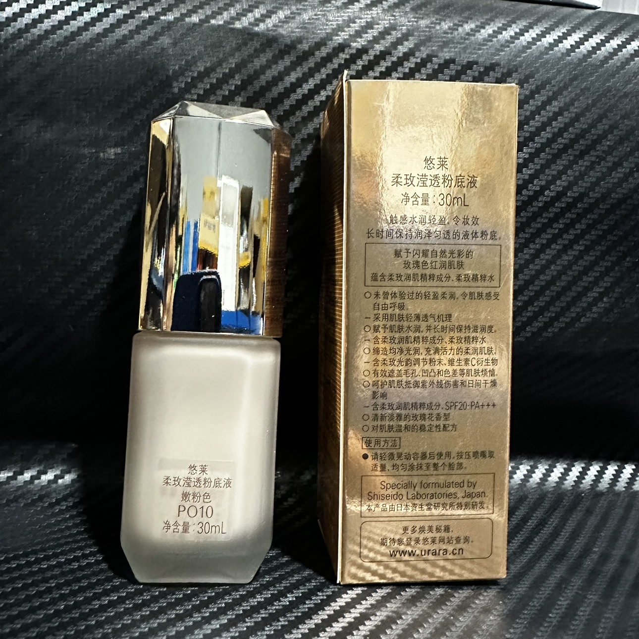保质期25年6月 撕角包装 老款悠莱柔玫滢透粉底液30mlSPF20PA+++