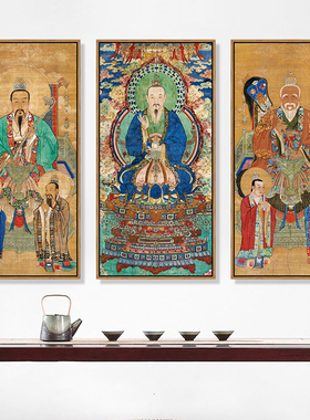 三清祖师画像装饰画元始天尊佛堂