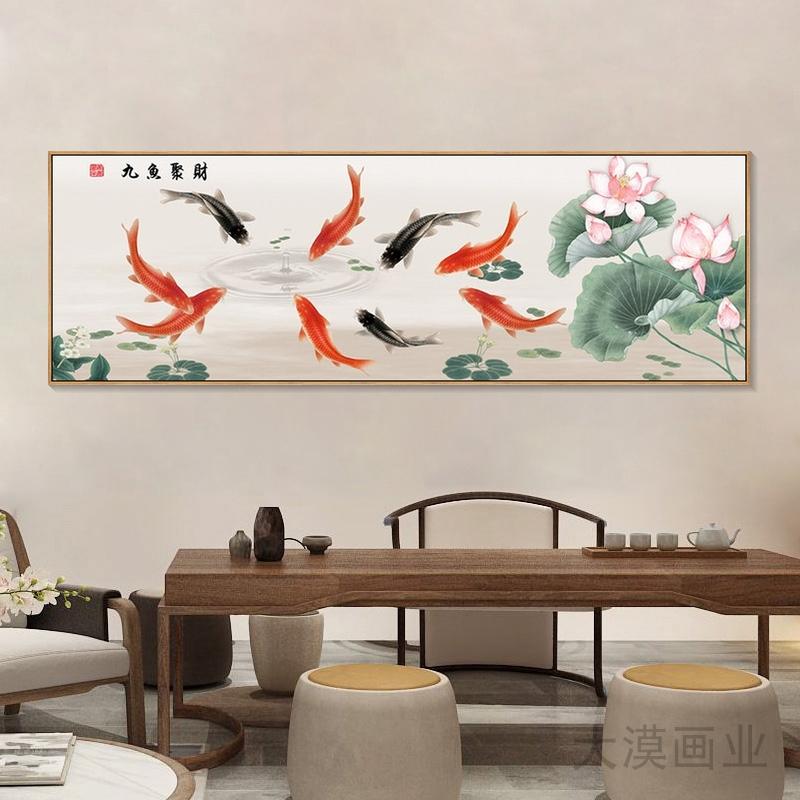 招财九鱼荷花禅意客厅装饰画图片