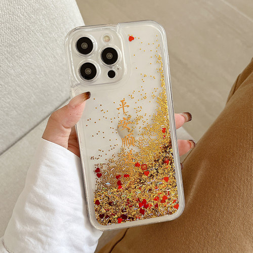 诸事皆顺流沙壳适用苹果16手机壳iPhone15Promax13小米14华为mate60p50k70nova12Reno11荣耀100x200s18s19s17