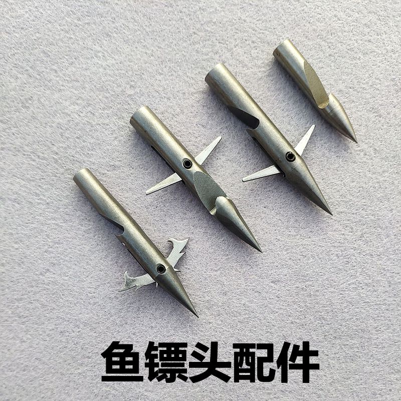 打鱼镖镖头子弹头箭头射鱼三棱镖头440射鱼镖前置头强磁超硬后置