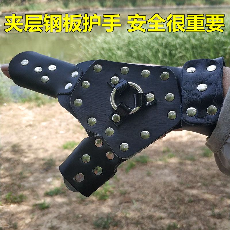 凯夫拉射鱼护手钢板腕带左右手射鱼鱼标鱼镖护手套防护牛皮打鱼