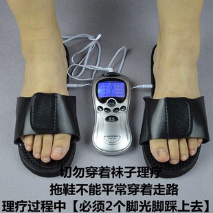 电疗脚部理疗过电经络疏通按摩器脚底足疗机穴位家用多功能拖鞋