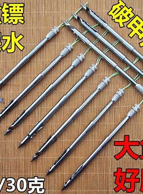 新款破军射鱼镖不锈钢440弹弓鱼镖破甲30克深水重镖后置猎鲲六棱