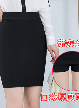 高腰一步裙女夏季黑色职业包臀裙弹力紧身包裙半身裙工作裙子短裙