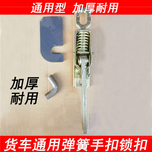 货车通用马槽锁扣挂钩手扣