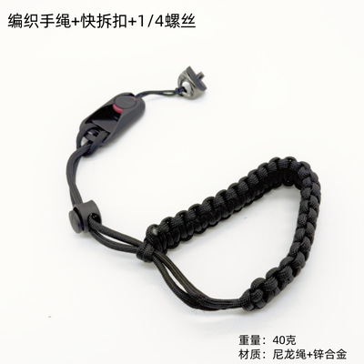 适用DJI大疆Pocket3手绳 口袋相机手腕带nsta360 X4/X5手持防丢