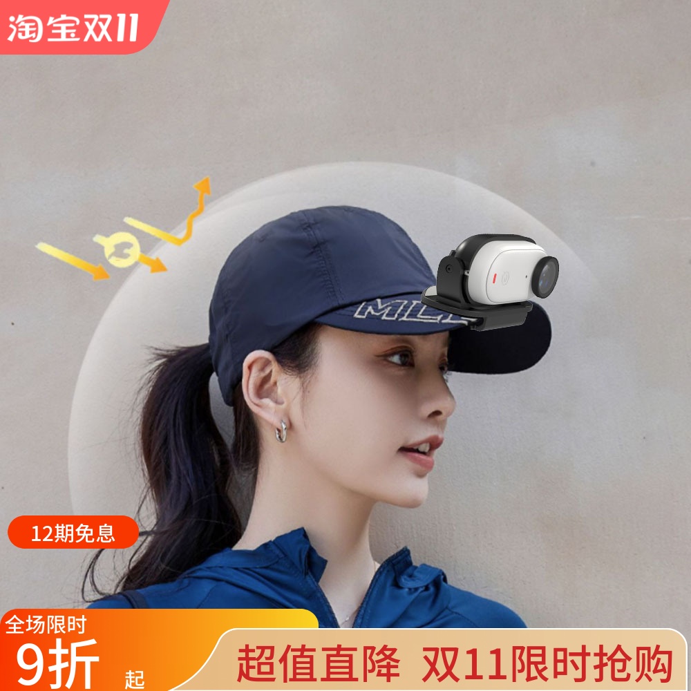 Insta360GO3/2迷你拇指帽夹