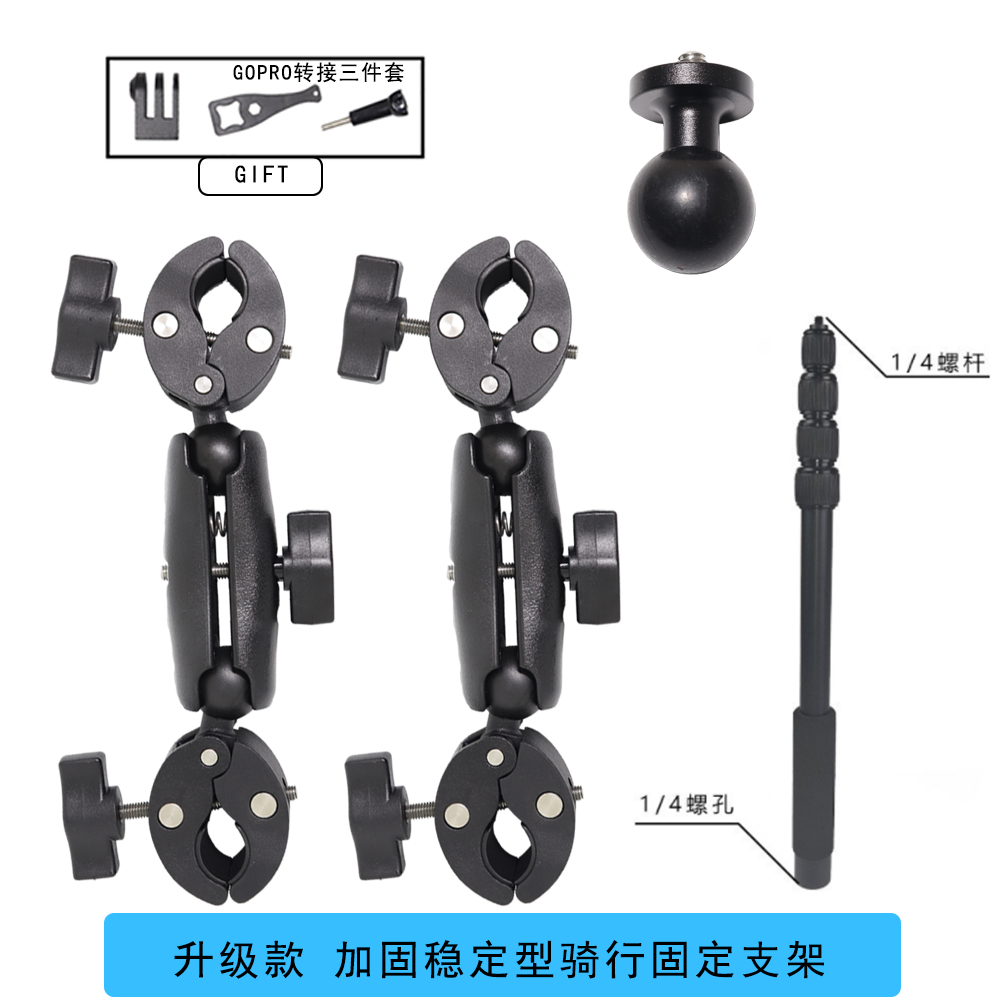 适用insta360 X3/X4摩托车骑行支架自拍杆Gopro球头大力夹护杠架