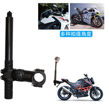 适用Insta360 X4/X3/RSGOPRO摩托车骑行自行自拍杆金属固定支架