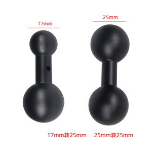 飞双球头连接杆25mm转25mm球头座摄影配件25mm转17mm金属球头