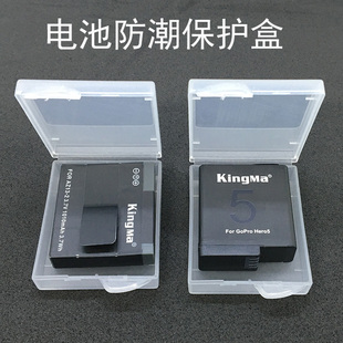 适用于 gopro hero9/87/6/5/4电池盒小蚁运动相机电池防潮保护盒