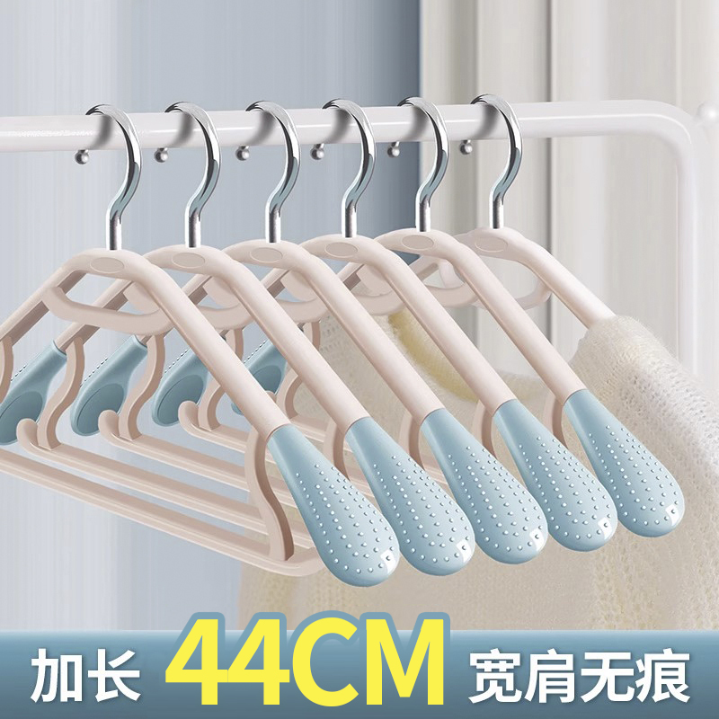 加长45cm成人加厚无痕衣撑护衣