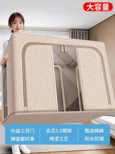 楼兰新款布艺收纳箱棉麻装厚衣服超大被子换季整理师推荐结实耐用