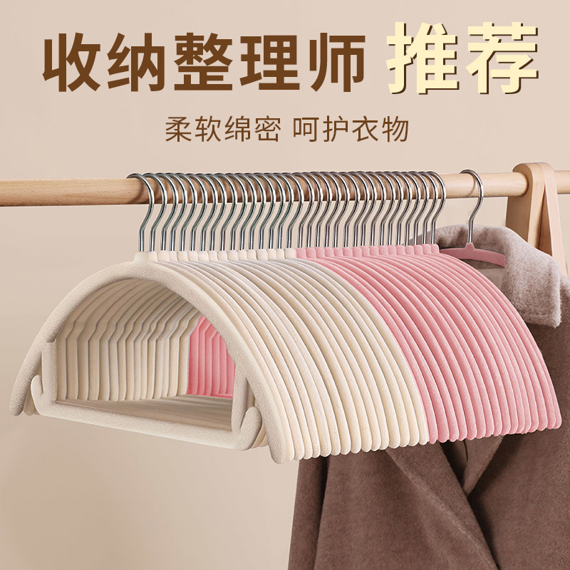 整理师专用挂羊绒衫毛呢大衣架收纳植绒衣架防滑无痕护衣轻奢高级