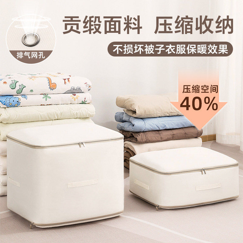 D加厚收纳袋羽绒服蚕丝棉被子专用真空压缩大容量旅行装衣物防尘,收纳整理,被子压缩袋,淘宝优惠券,粉丝福利购,淘宝优惠卷