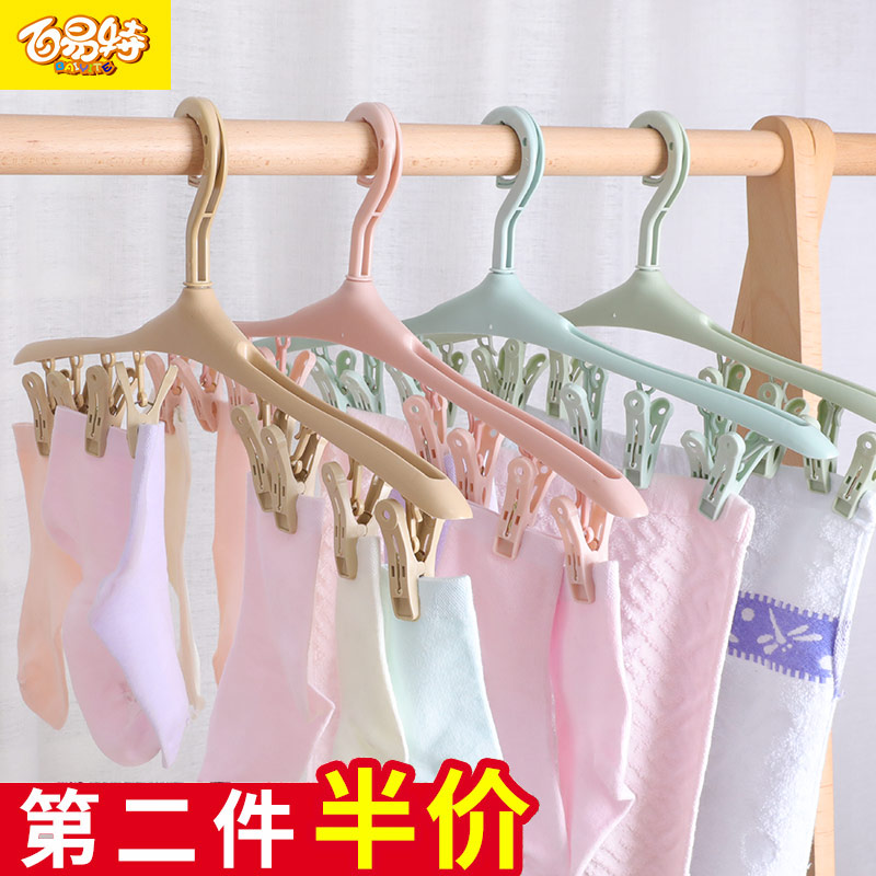 折叠旅行衣架晒袜子多夹子晾衣架防风塑料晒衣架家用内衣内裤衣撑满50.00元可用40.1元优惠券