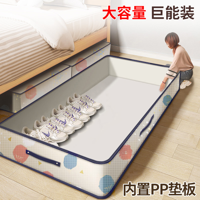 床底鞋盒收纳盒透明折叠加厚免安装家用防尘省空间神器鞋子收纳箱