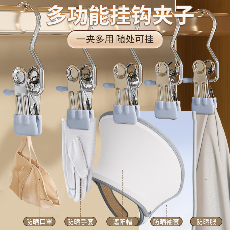 夏季防晒帽收纳神器手套口罩挂钩