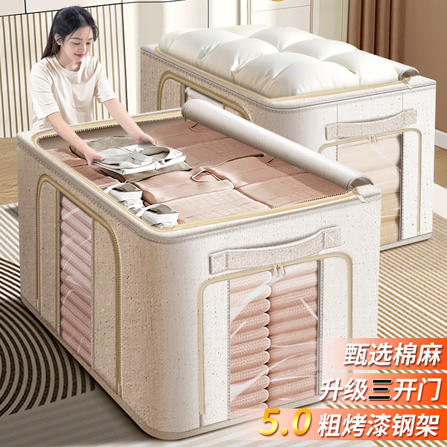 5.0烤漆钢架pp底板棉麻收纳箱大