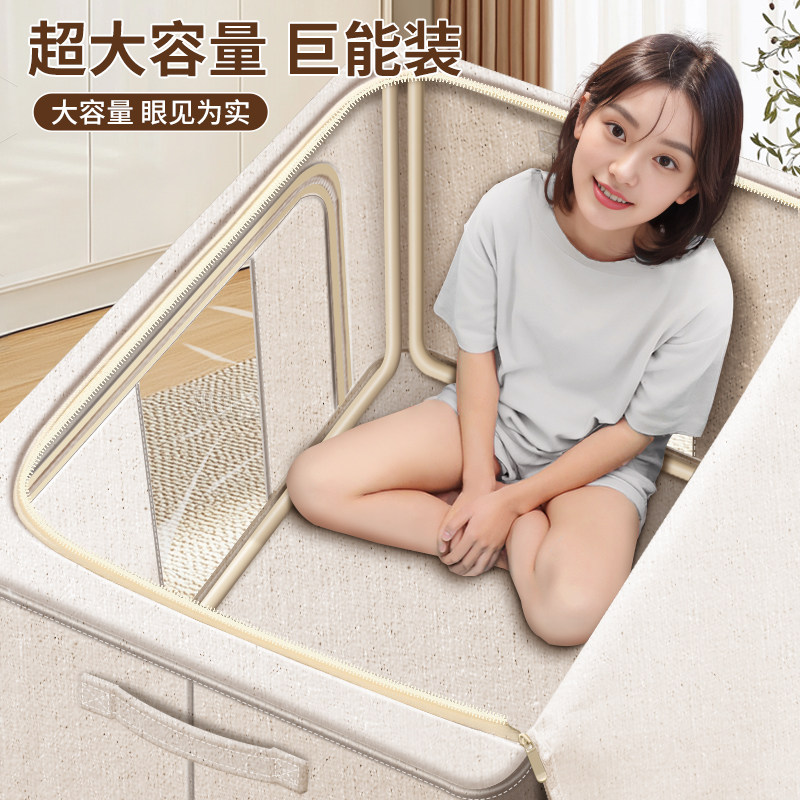 100L收纳箱超大天山棉麻收纳箱5.0烤漆钢架可水洗底板布艺百纳箱