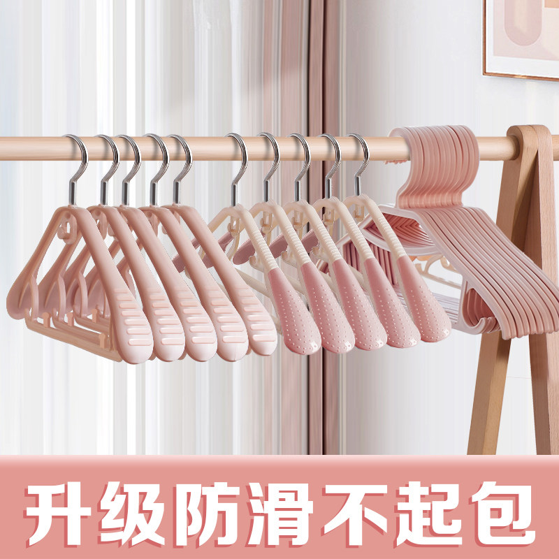 50个宽肩多功能塑料防滑无痕衣架图片