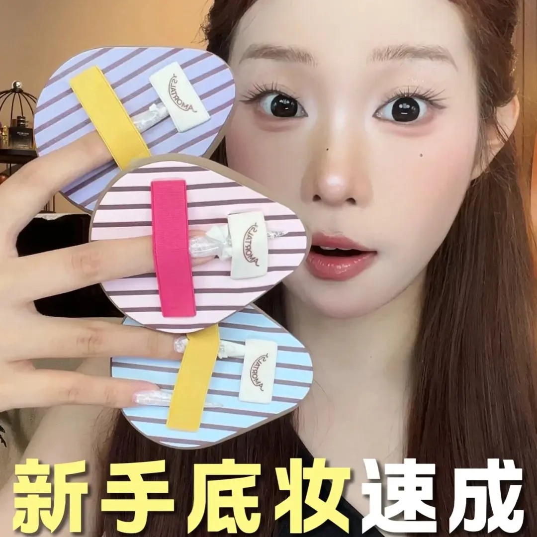 尔木萄干湿两用粉扑回弹服帖早八