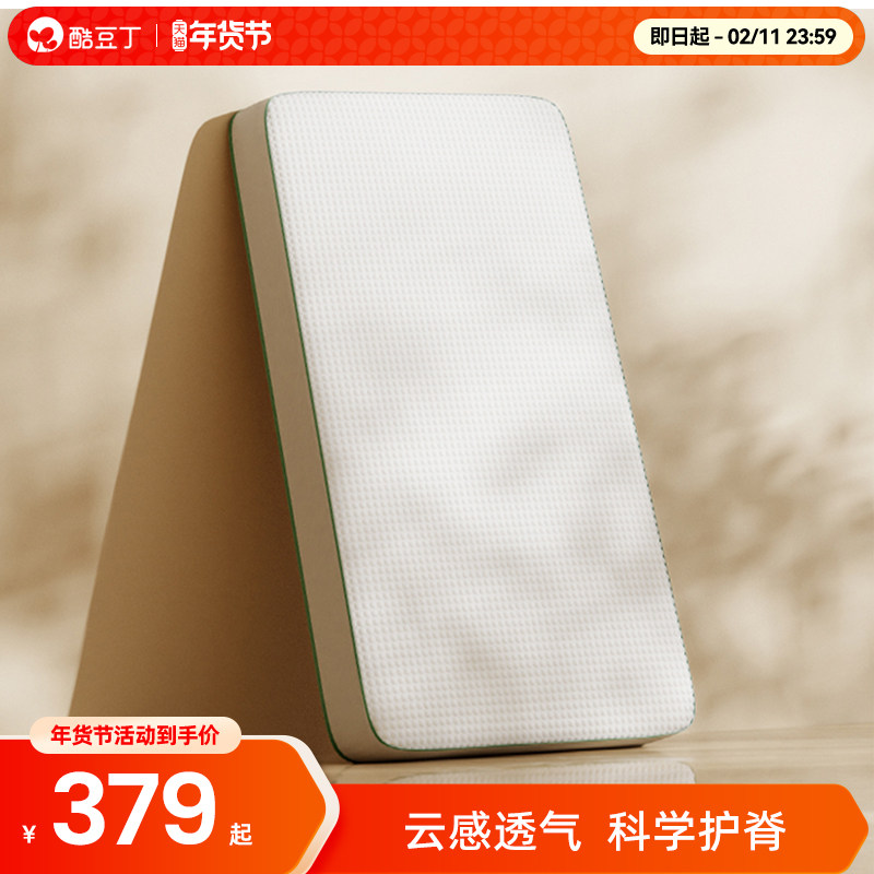 酷豆丁婴儿床垫新生宝宝4D纤维床垫儿童床垫可拆四季可用,婴童用品,婴童床垫,淘宝优惠券,粉丝福利购,淘宝优惠卷