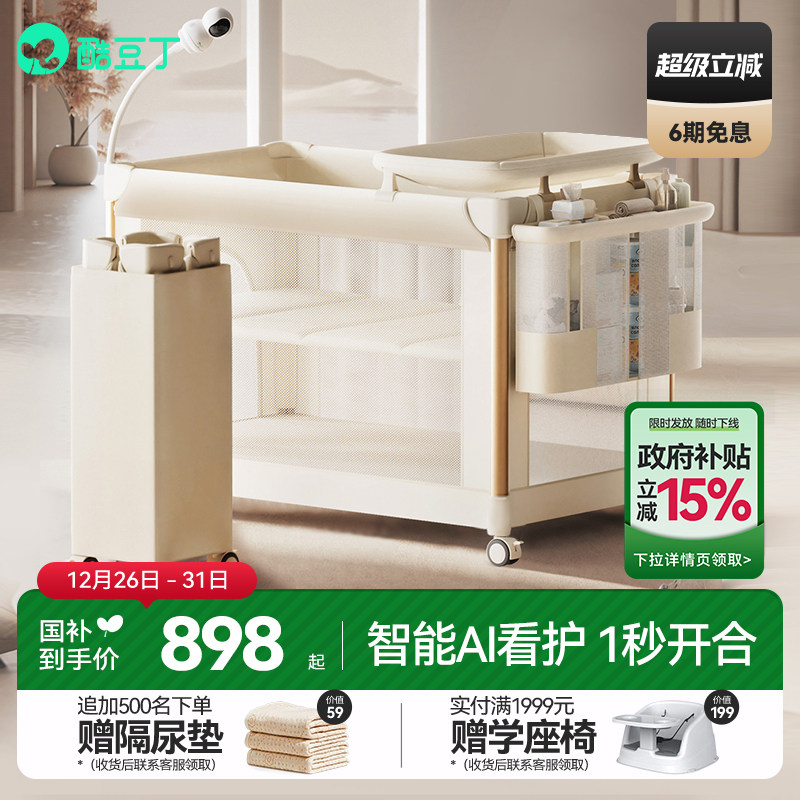 �ᶹ��Ӥ�������ܿ��ƶ��۵��๦���޷�ƴ�Ӵ�ҡ������Я������ 897.6Ԫ