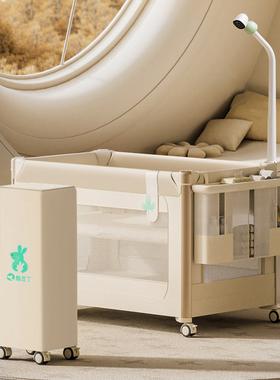 酷豆丁智能婴儿床可折叠拼接大床可移动新生婴儿床尿布台宝宝床
