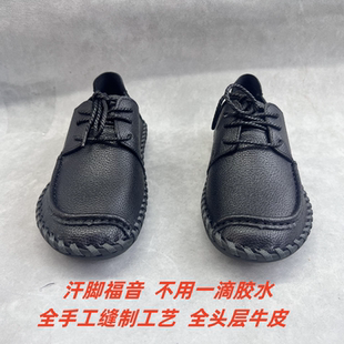 稀缺全手工缝制头层牛皮户外休闲皮鞋软底品牌爸爸鞋真驾车潮鞋男