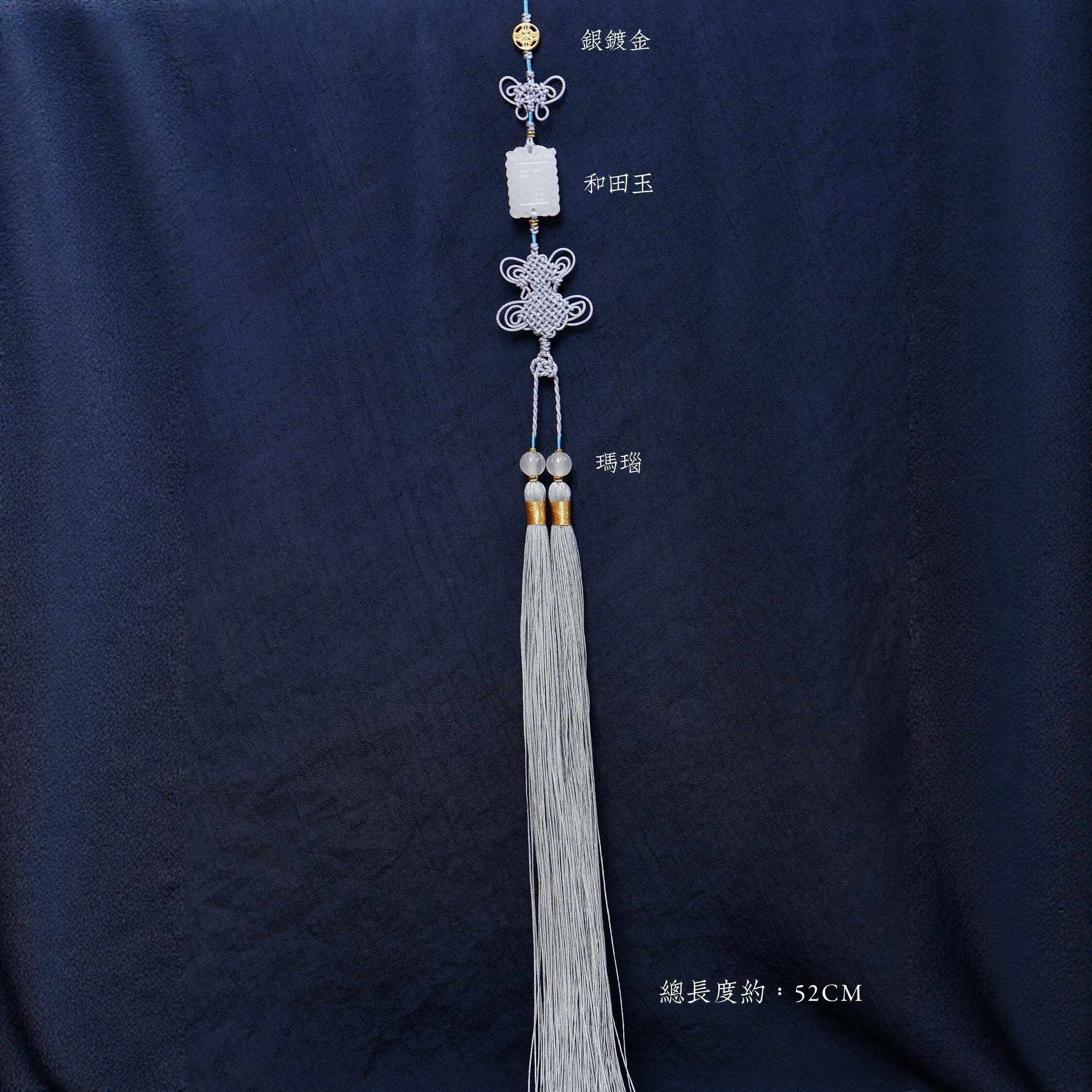 手工精品佛珠和尚挂珠流苏燕尾
