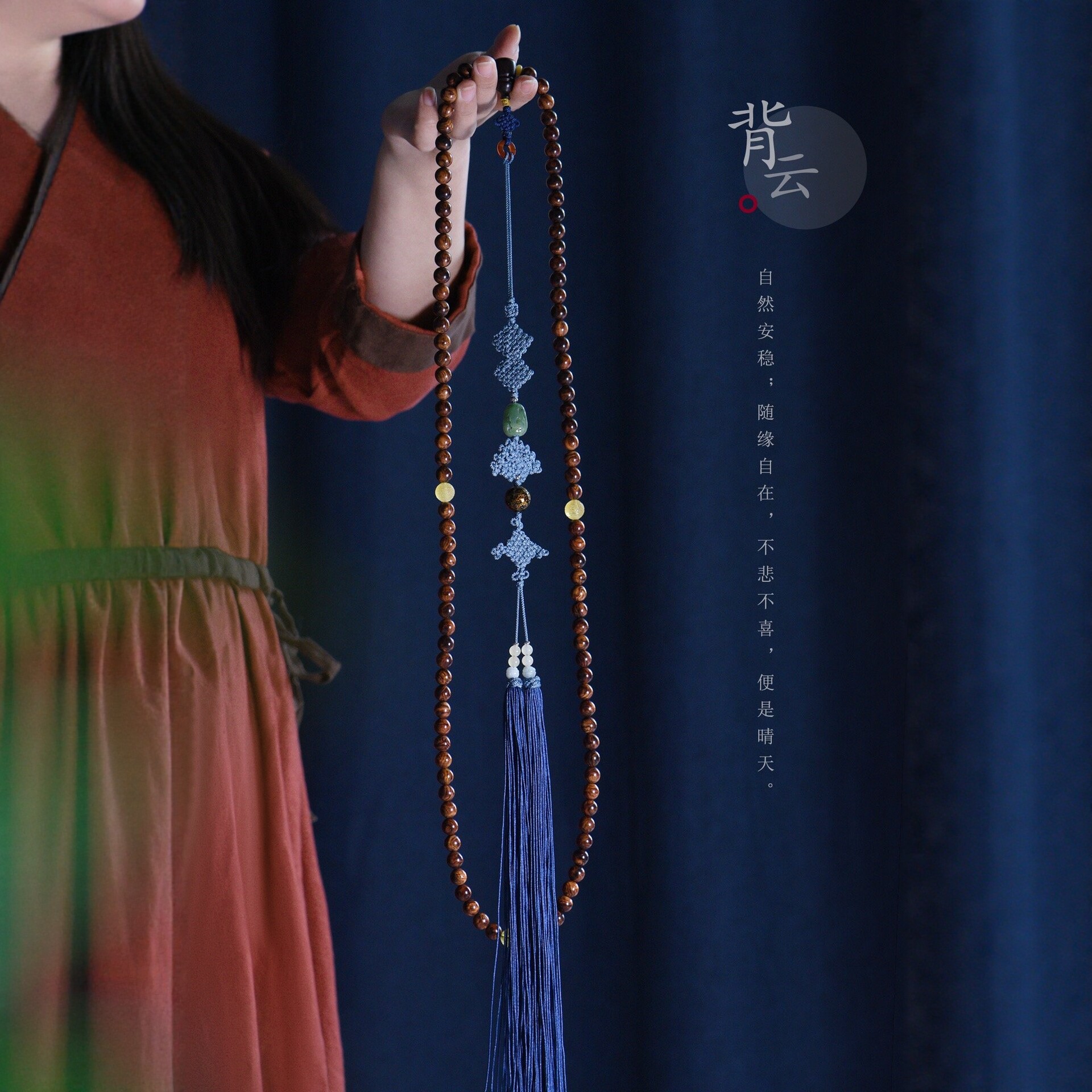 福手蓝燕尾方丈法师挂穗剑穗流苏